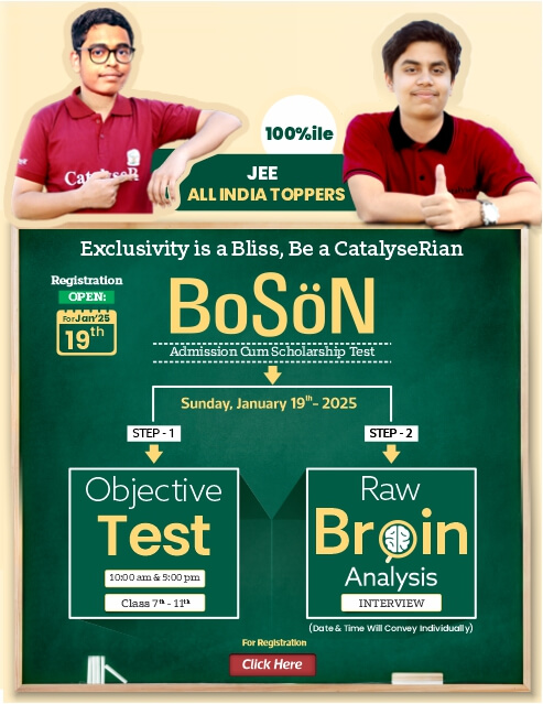 boson test