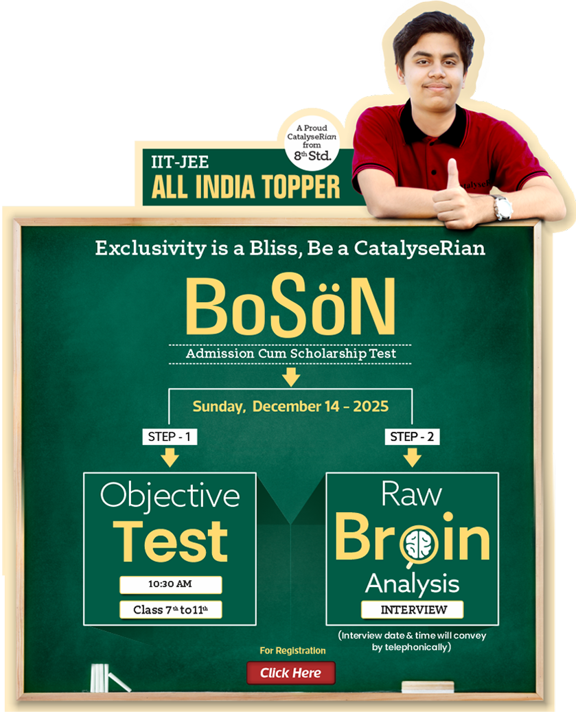boson test
