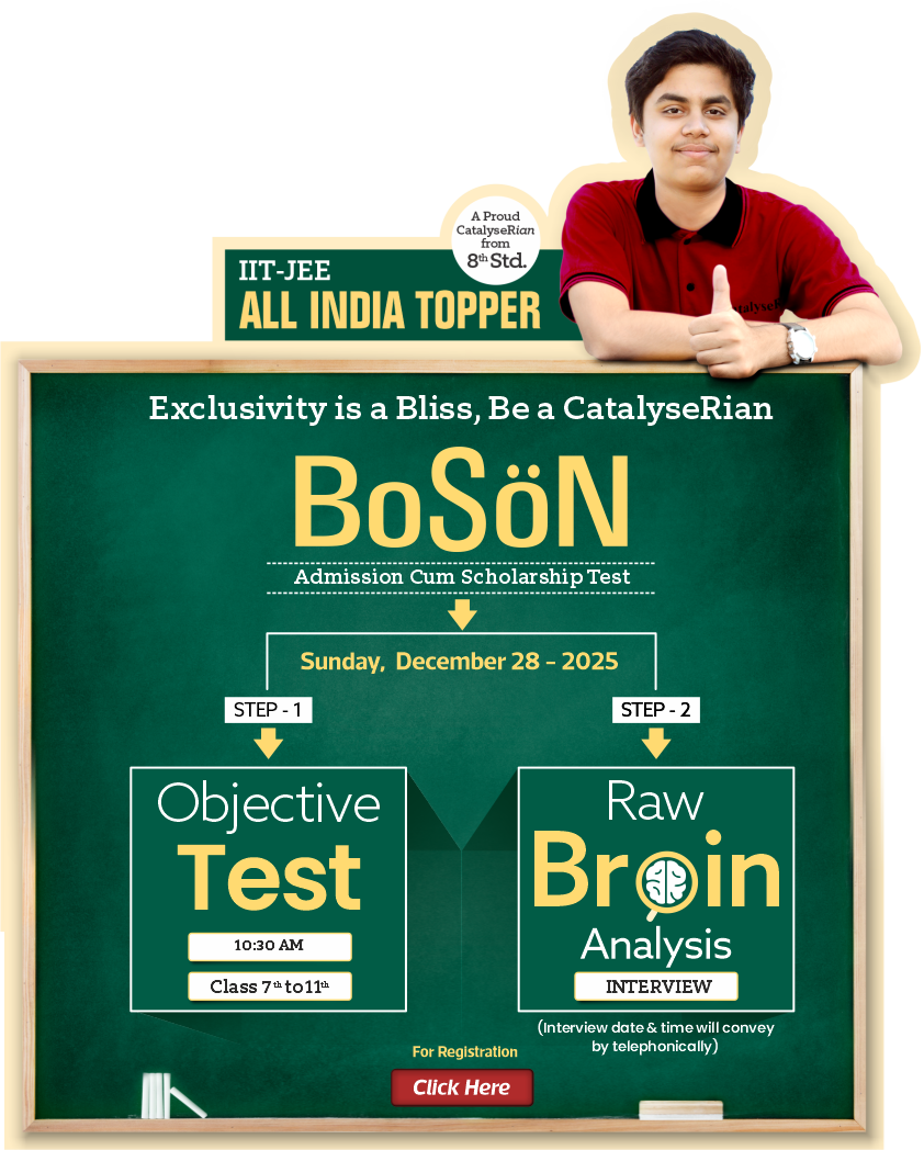 boson test